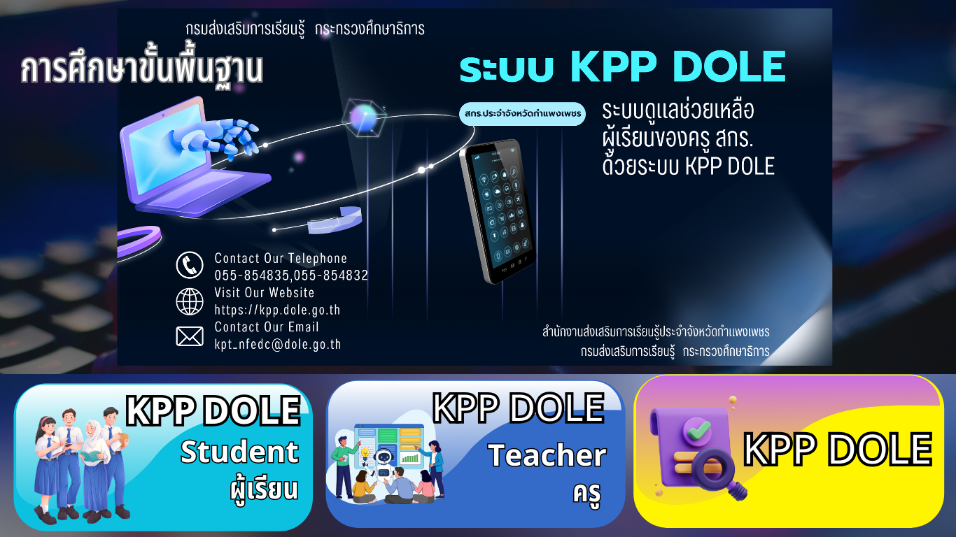 EDU KPP